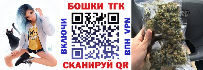 Названия наркотиков Жуковка АМФЕТАМИН  Марихуана  A PVP  Меф  COCAIN  Гашиш 
