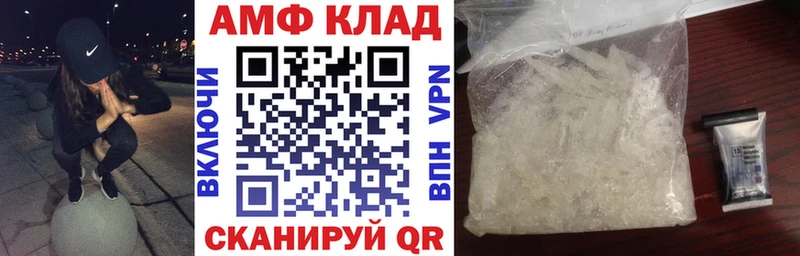 как найти закладки  Жуковка  АМФ 98% 