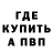 Метадон мёд Svet Svet