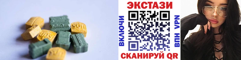 купить наркоту  мега ССЫЛКА  Ecstasy TESLA  Жуковка 
