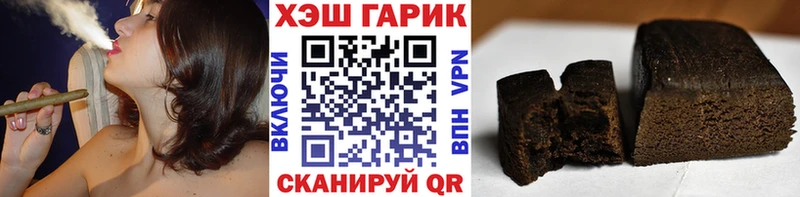 ГАШИШ гашик  OMG   Жуковка  как найти  