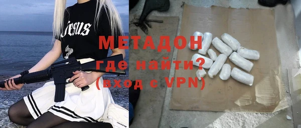 apvp Гусиноозёрск