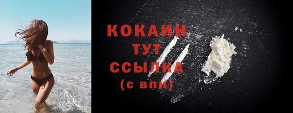 кокс Беслан