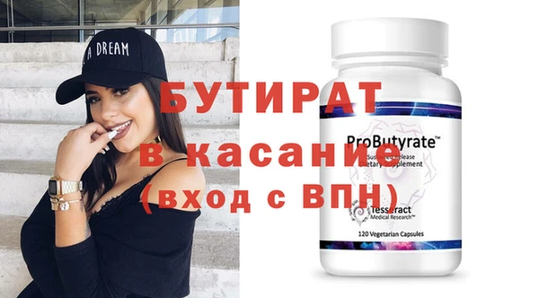 apvp Гусиноозёрск