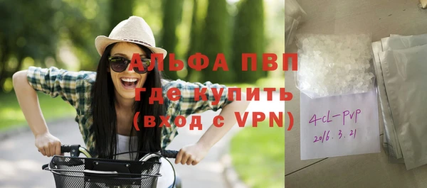 альфа пвп VHQ Гусев