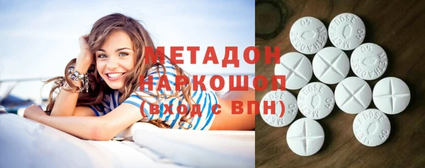 apvp Гусиноозёрск