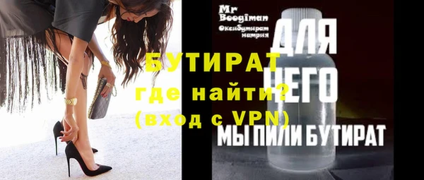 альфа пвп VHQ Гусев