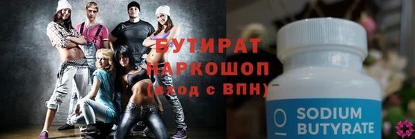 крисы Гусь-Хрустальный