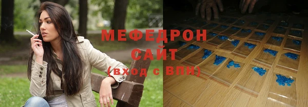 apvp Гусиноозёрск
