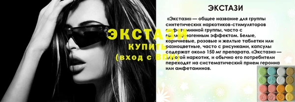 альфа пвп VHQ Гусев