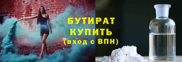 крисы Гусь-Хрустальный