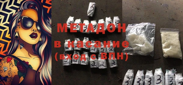 альфа пвп VHQ Гусев