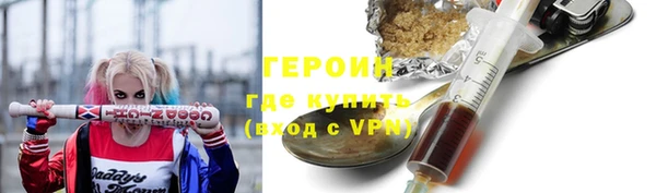apvp Гусиноозёрск
