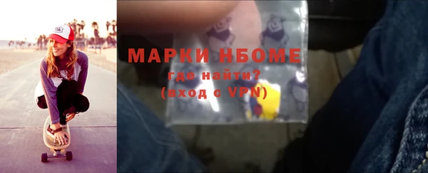 альфа пвп VHQ Гусев