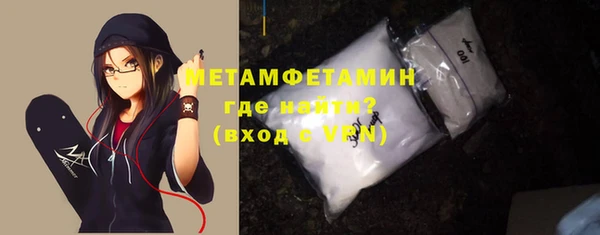 альфа пвп VHQ Гусев