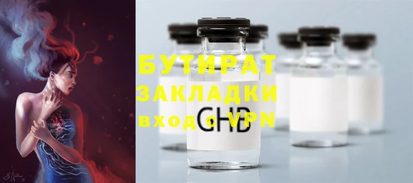 альфа пвп VHQ Гусев