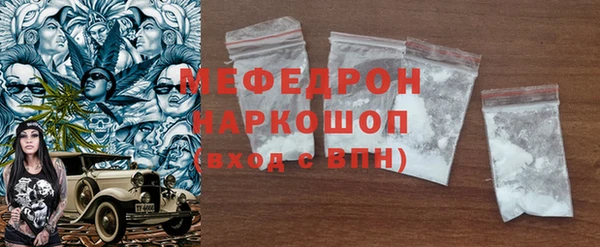крисы Гусь-Хрустальный