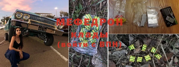 альфа пвп VHQ Гусев