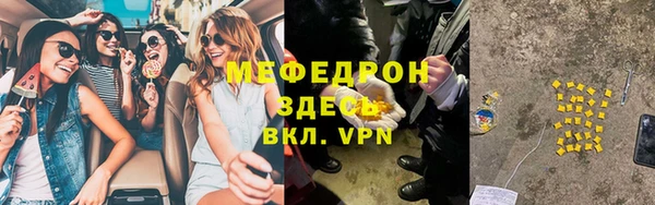 альфа пвп VHQ Гусев
