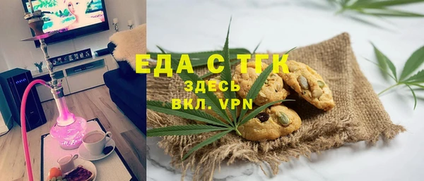 крисы Гусь-Хрустальный