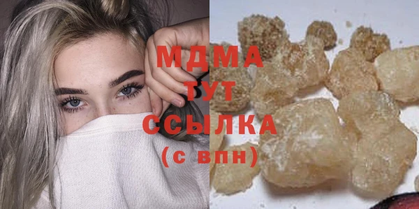 крисы Гусь-Хрустальный