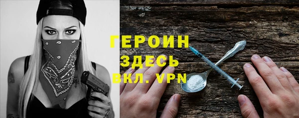 альфа пвп VHQ Гусев