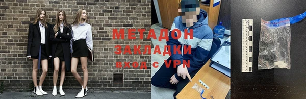 альфа пвп VHQ Гусев