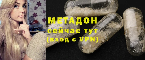 apvp Гусиноозёрск