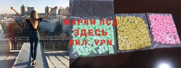 apvp Гусиноозёрск