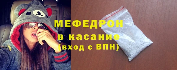 альфа пвп VHQ Гусев