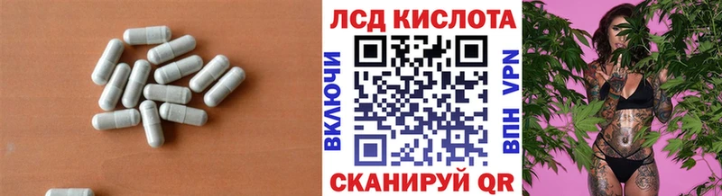 это какой сайт  закладка  Жуковка  ЛСД экстази кислота  ОМГ ОМГ вход 