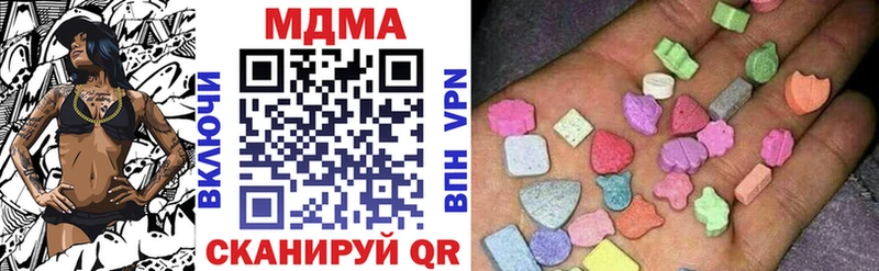 МДМА молли  даркнет сайт  Жуковка 