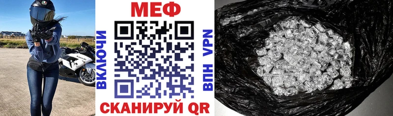 закладка  Жуковка  МЯУ-МЯУ мука 