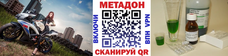 как найти наркотики  Жуковка  Метадон белоснежный 