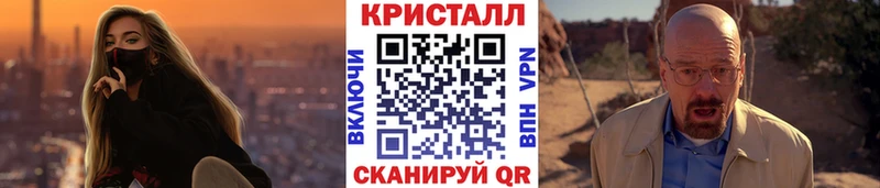 hydra рабочий сайт  Жуковка  МЕТАМФЕТАМИН витя  закладка 