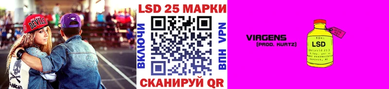 Наркотические марки 1500мкг  Жуковка 