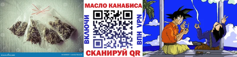 маркетплейс Telegram купить наркоту Жуковка Дистиллят ТГК вейп