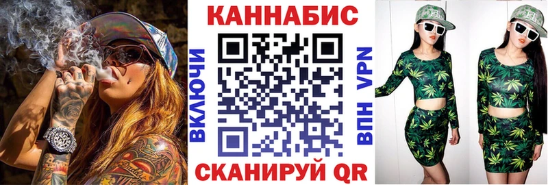 ссылка на мегу ONION  Жуковка  Шишки марихуана LSD WEED 
